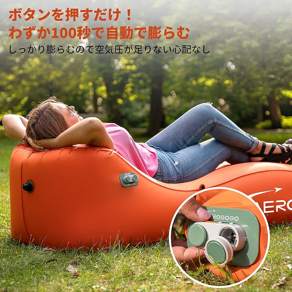 Air Sofa Air Mat Outdoor Sofa Beach Bed Length 180 x Width 70 x Thickness 50 cm Air bed that automatically inflates with one touch Camping mat with USB charging port Disaster prevention goods GS1 (Bitter Orange)