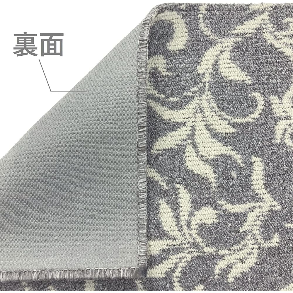 Senko URBAN802 Kitchen Mat Interior Mat Approx. 50 x 270cm Blue Made in Greece Thin Floor Heating Washable 69345