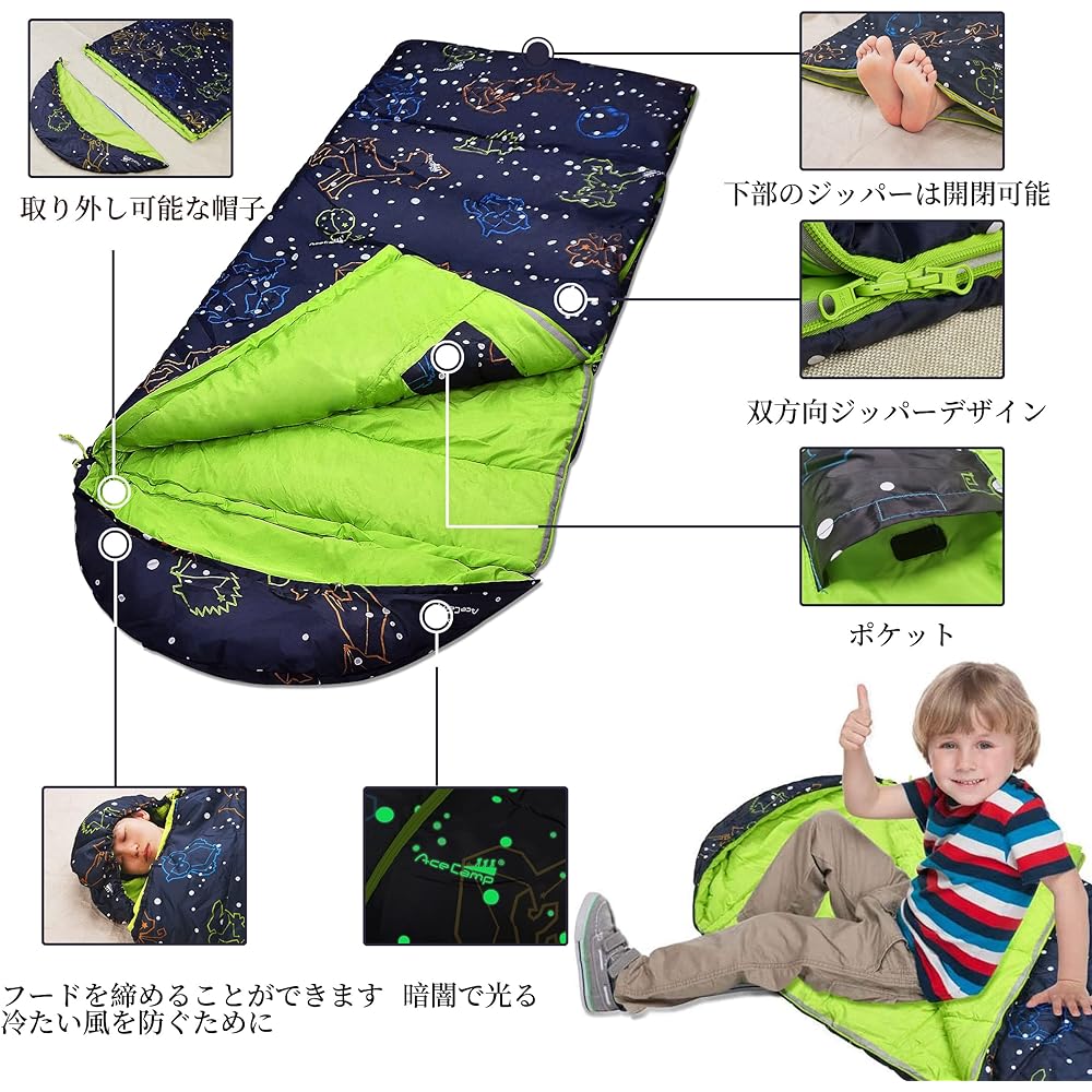 AceCamp Children's Sleeping Bag Glow in the Dark Sleeping Bag for Children and Youth Portable Waterproof Kids Sleeping Bag Suitable for All Seasons, Temperature 10℃/ -1℃ for Camping Hiking Slumber Party
