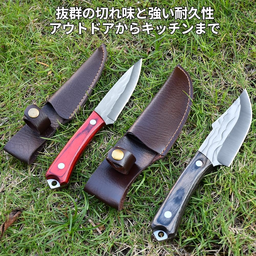 HIROSHI 2-Piece Cooking Knife Set, Minnie Outdoor Knife, Petty Knife, Fruit and Vegetable Cutting, Frozen Meat Shaving, Kitchen Knife, Small Sheath Knife, Camping, Fishing, Mountain Climbing, Earthquake, Disaster Prevention, Laminated Reinforced Wooden H
