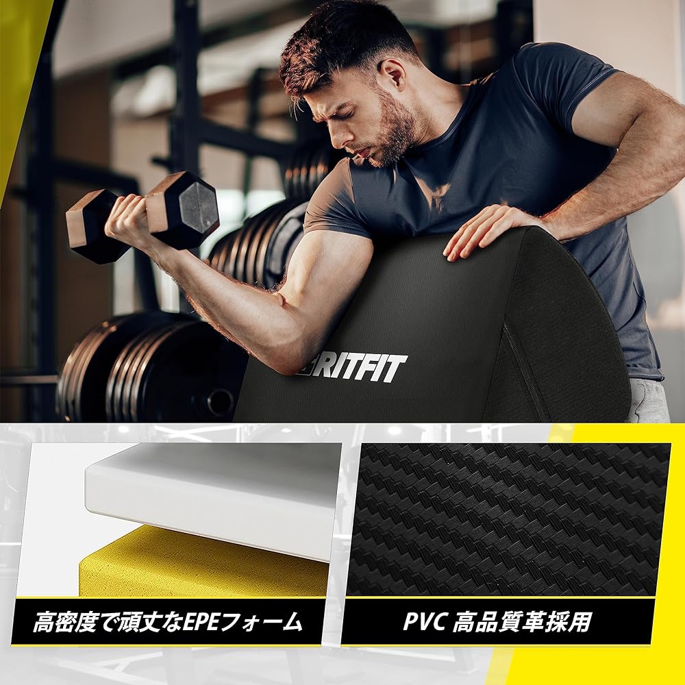 RITFIT Preacher Curl Pad Portable Preacher Pad Biceps Training Barbell Support Arm Curl Stand Convenient Storage Durable High Density EPP PVC Leather 65*26.5cm Triceps Training Aid