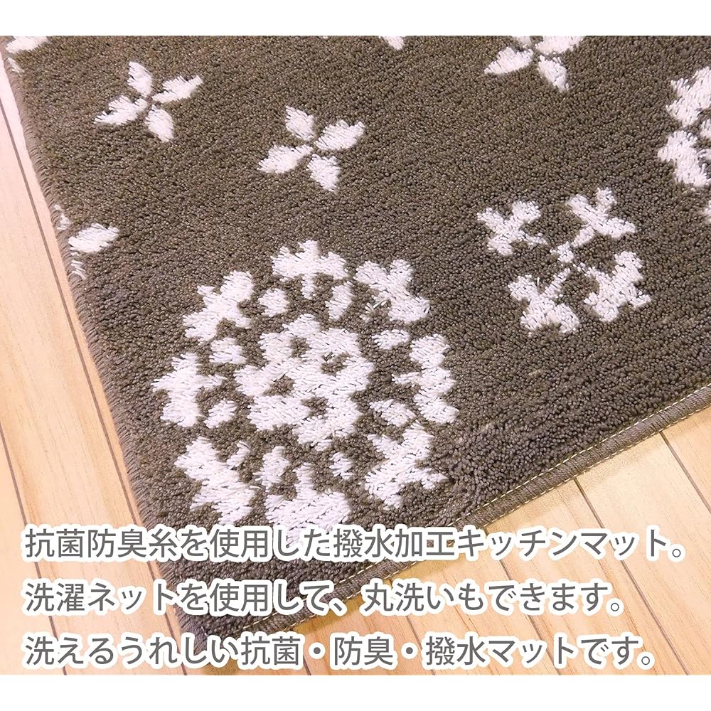 Kitchen mat, antibacterial and deodorizing treatment, water repellent treatment, 60 x 180, made in Japan, anti-slip treatment, rug mat, lace star mocha