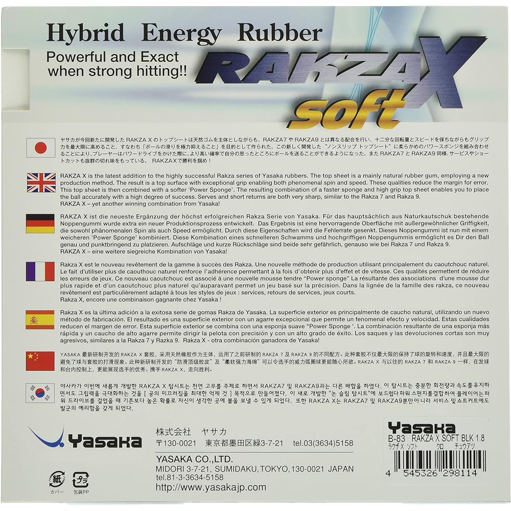 YASAKA Table Tennis Rubber Rakuza X Soft B83