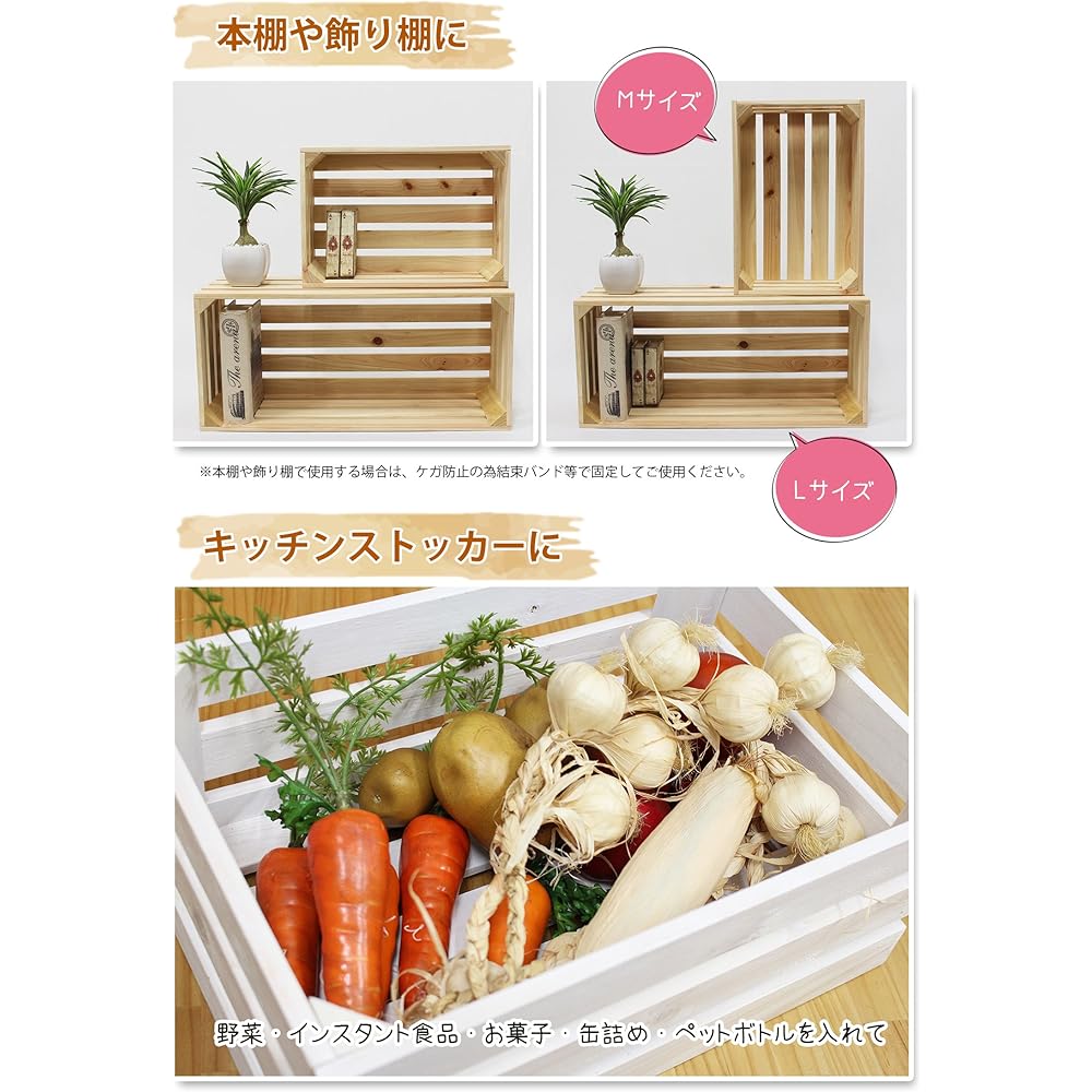 Ikegawa Mokuzai Colorful Free Box, Natural L, Good for Living, Uses Domestic Tosa Cypress (Sold in Case), 4 Pieces