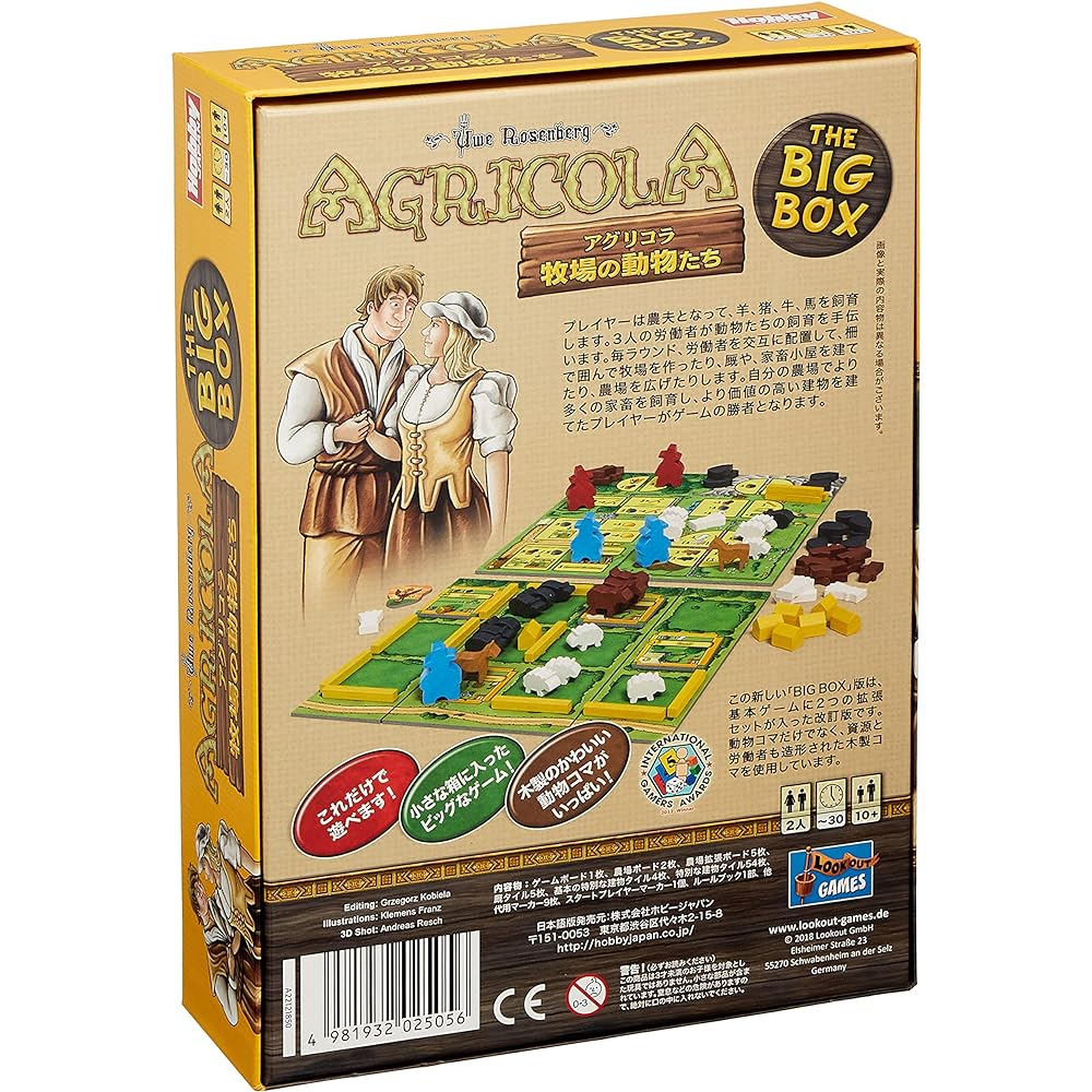Hobby Japan Agricola: Farm Animals THE BIG BOX Japanese version (for 2 players, 30 minutes, for ages 10 and up) Board game
