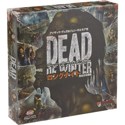 Arclight Dead of Winter: The Long Night Complete Japanese Version (For 2-5 players, 60-120 minutes, For ages 14 and up) Board game