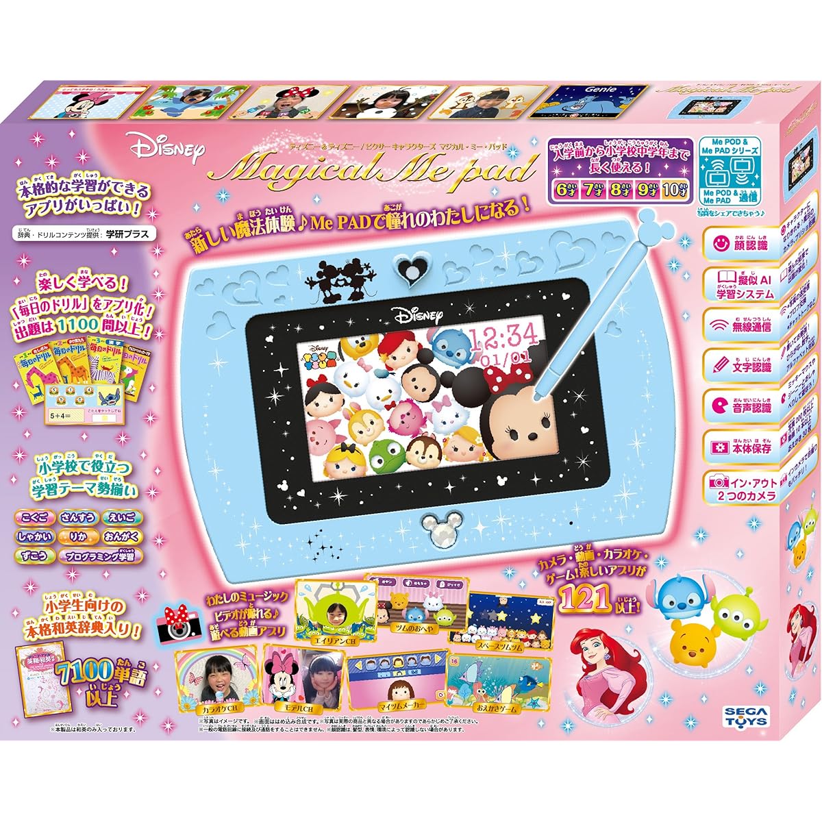 Disney Pixar Characters Magical Me Pad