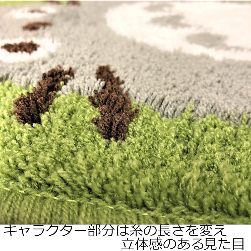 Senko My Neighbor Totoro Totoro and Cold Play Accent Mat Approx. 47 x 90 cm Green 78763