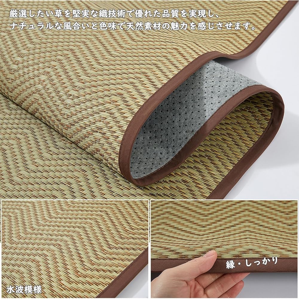 Rush overlay mat 3 tatami rug carpet flower mat Edo mat non-slip lining Japanese style modern Japanese room indoor flooring patterned weave Brown refreshing deodorizing anti-mold