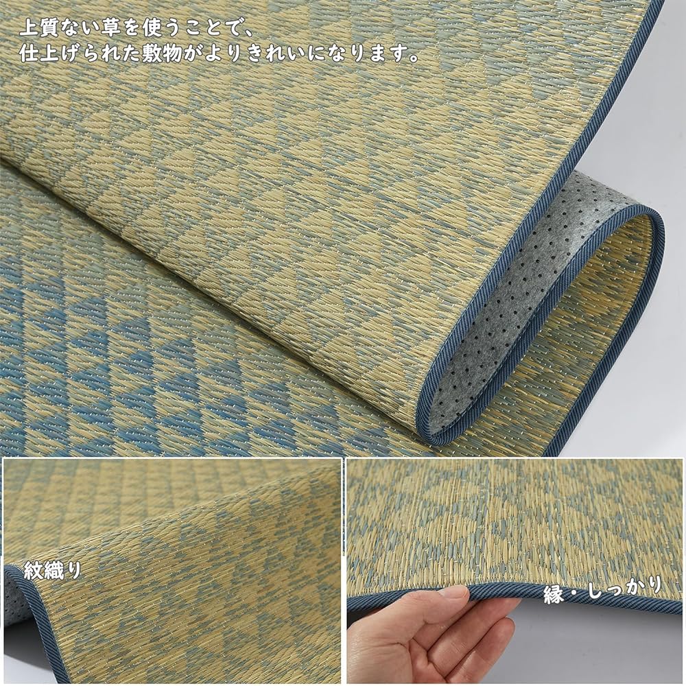 Igusa Rug Carpet Flower Mat 180x180cm Anti-slip Backing Japanese Style Modern Stylish Patterned Blue Gradient Flooring Japanese Room Indoor Refreshing Deodorant Anti-Mold