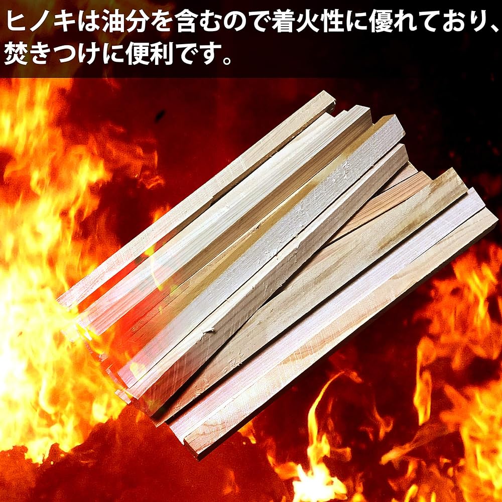kicoriya Easy-to-burn size, domestic cypress, kindling material, firewood, camping wood, stove, approximately 1.5kg