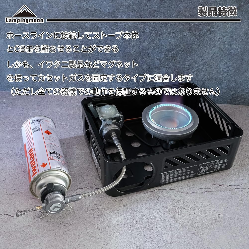 CAMPING MOON Single Burner CB Can Compatible Adapter Multi Gas Hose Line Screw-in Conversion Adapter Compatible with ST-310 Multi Gas Hose Line with Valp Z37