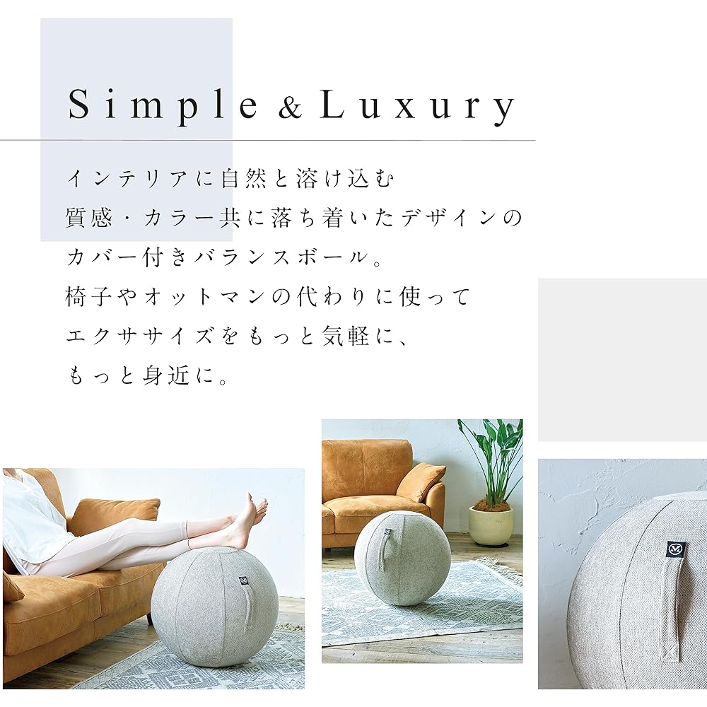 MIVIOS Balance Ball Chair Cushion Ottoman Side Table Exercise Core Training Tightening Diet Muscle Training Stretching Health Equipment Interior Easy to Move Lightweight Compact