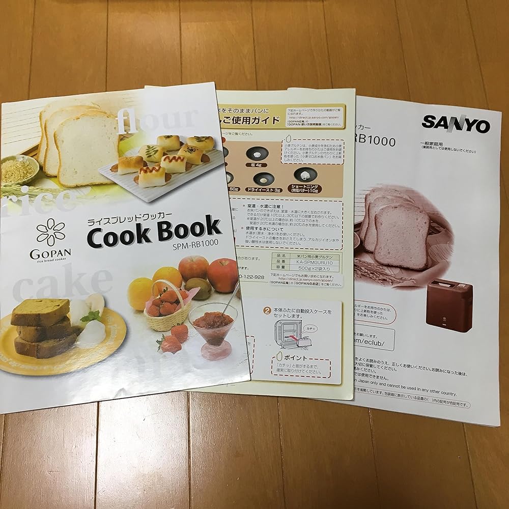 SANYO Rice Bread Cooker Gopan Premium White SPM-RB1000(W) – Mega