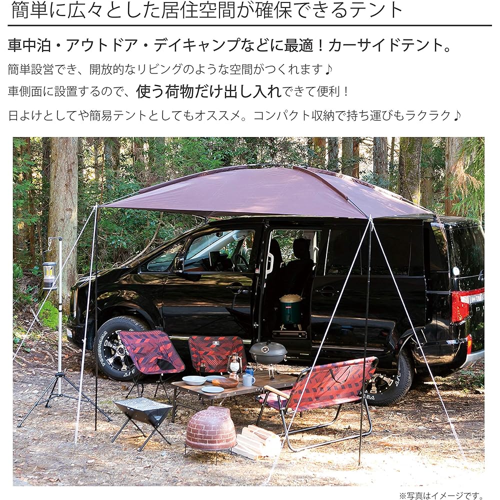 Takeda Corporation Quick Expand Sunshade