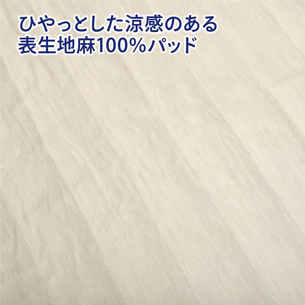 Nishikawa Hemp Bed Pad, Single, Washable, Hemp, Smooth, Refreshing, Cool, Doesn't Slip, Comes with High Performance Rubber, Beige CM03081014