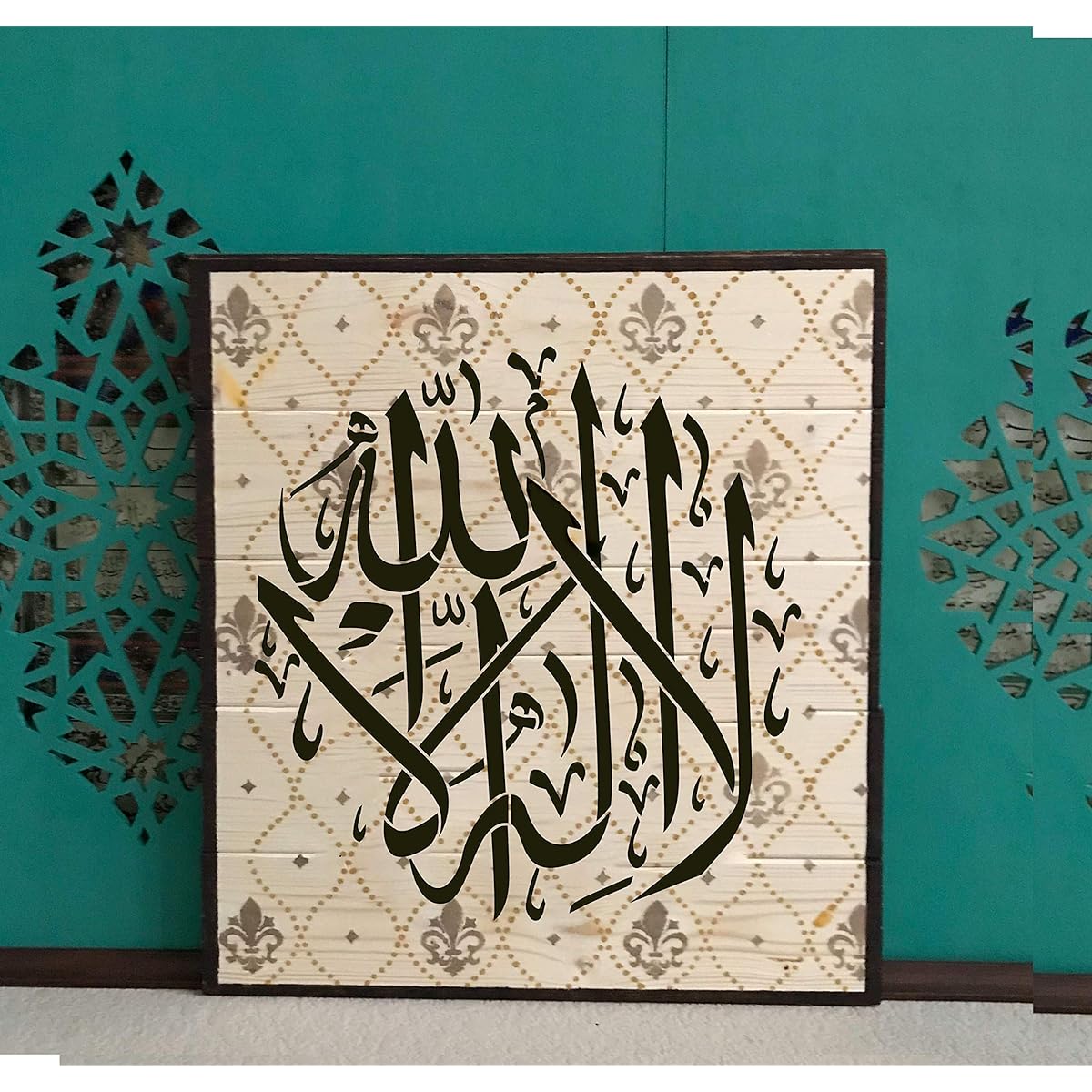 Stencil - Lailahaillah No God but God DIY Islamic Book Template XS (8" x 8.5") SMP-AE71-XS