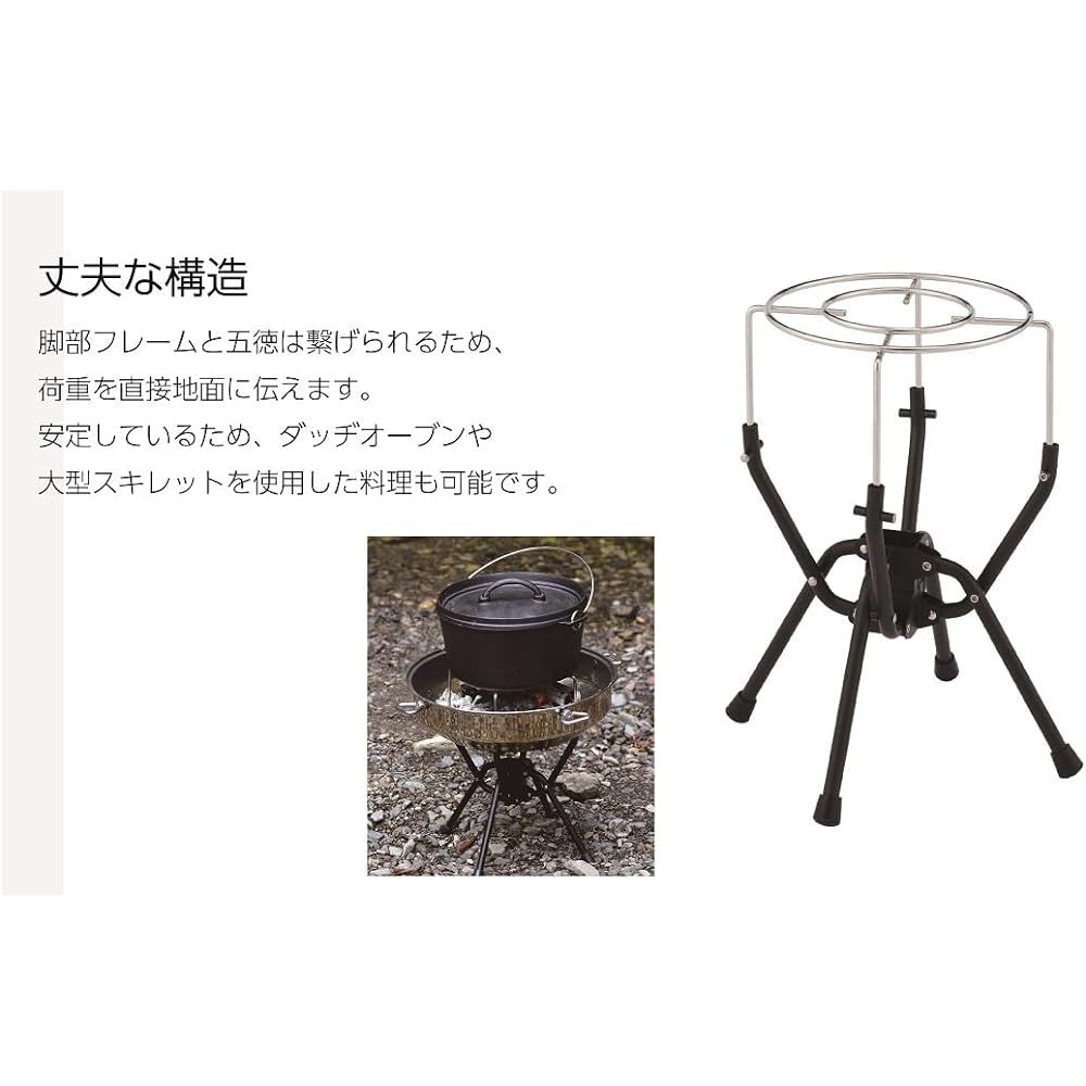 onway TAKIBI Grill OW-4545-BLK Easy to set up circular grill set with storage bag Convenient for outdoor camping cooking