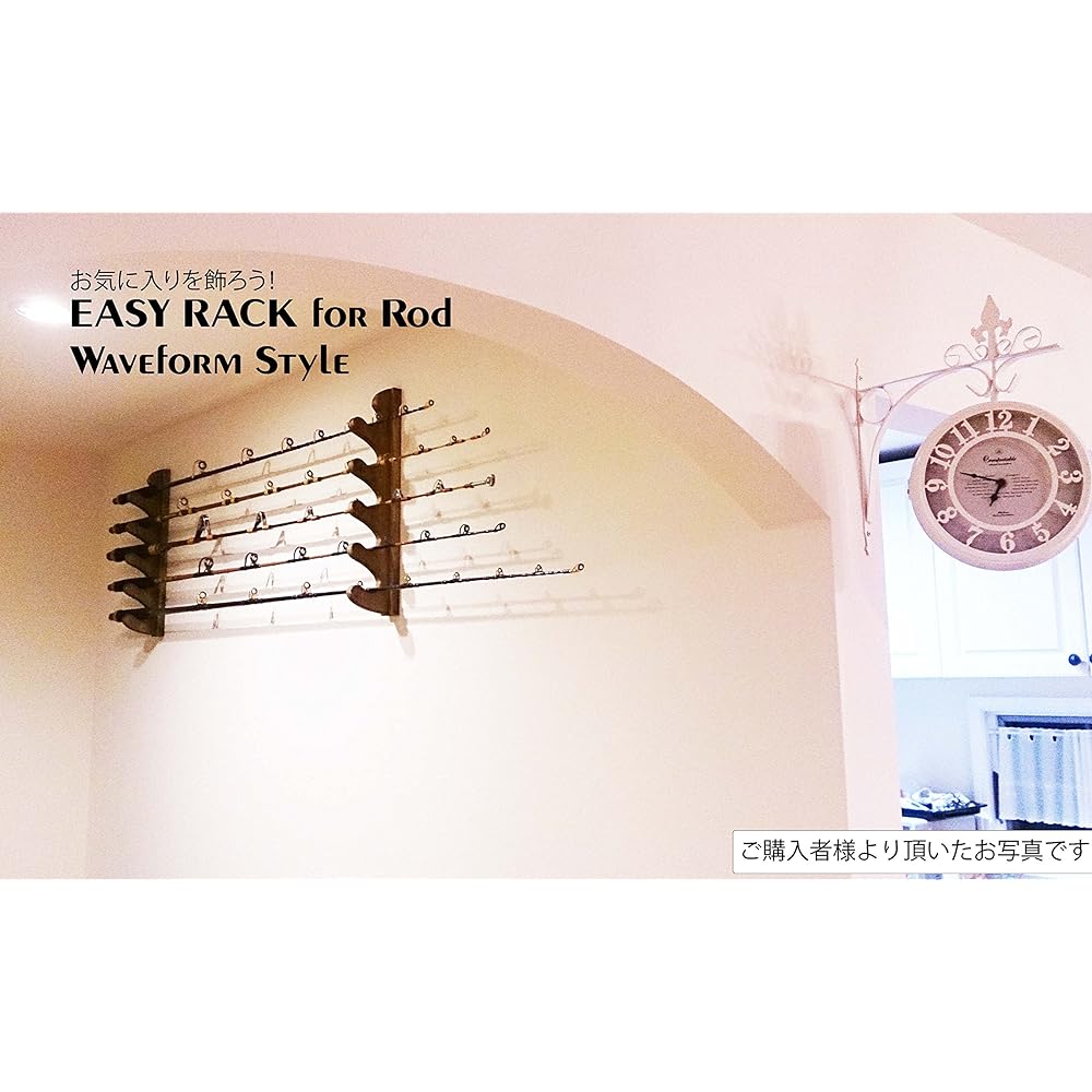 EASY RAKE for Rod Waveform 5 Tiers (Brown)