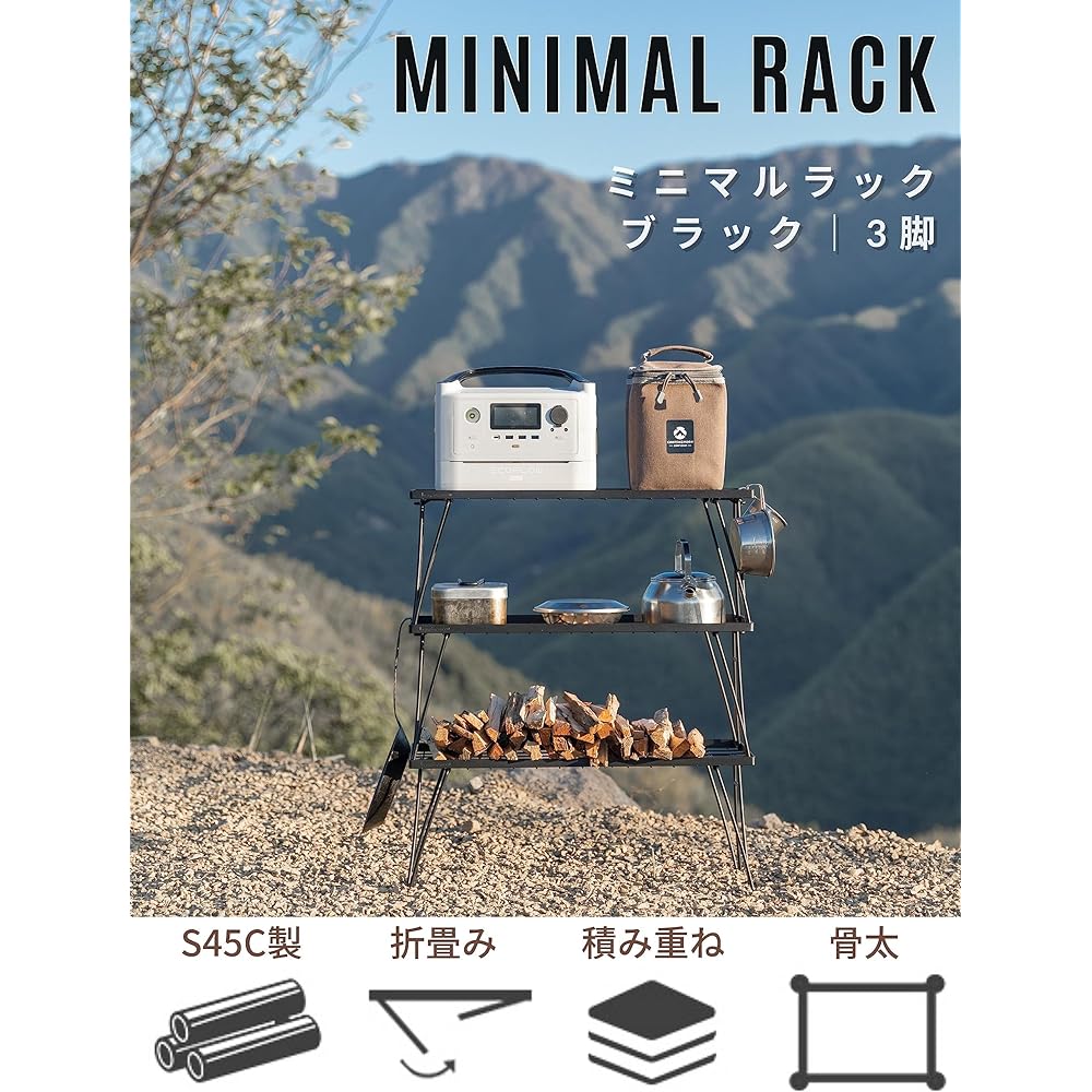 CAMPING MOON Camping Rack Outdoor Mesh Rack MINIMAL RACK 3 Piece Set T-229-3T