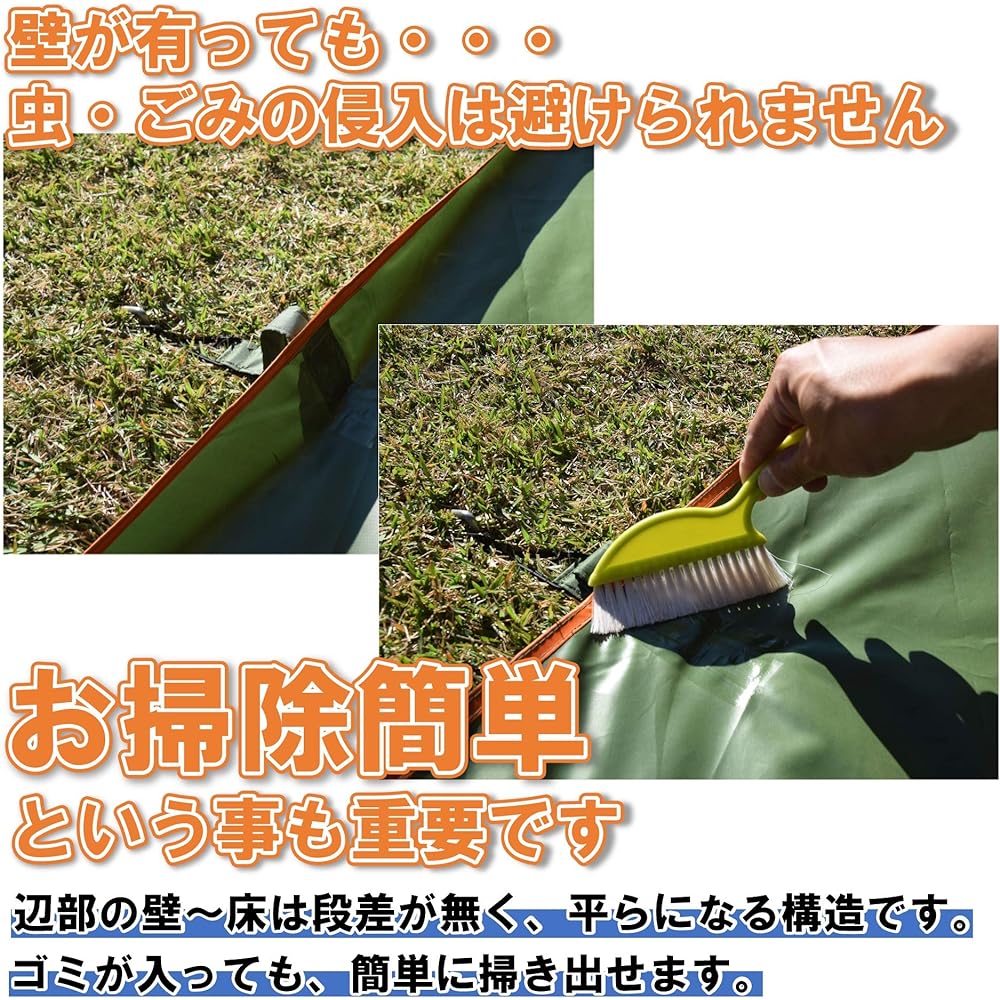 iBeamed Hexagonal Tatami Ground Sheet 3D Insect Repellent Dirt Repellent Footprint (380, Hexagonal)