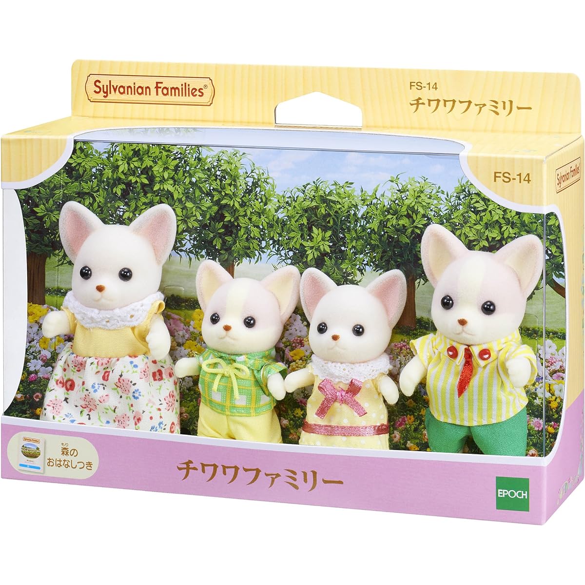 Sylvanian Families Doll [Chihuahua Family] FS-14 ST Mark Certified Ages 3 and up Toy Dollhouse Sylvanian Families Epoch EPOCH