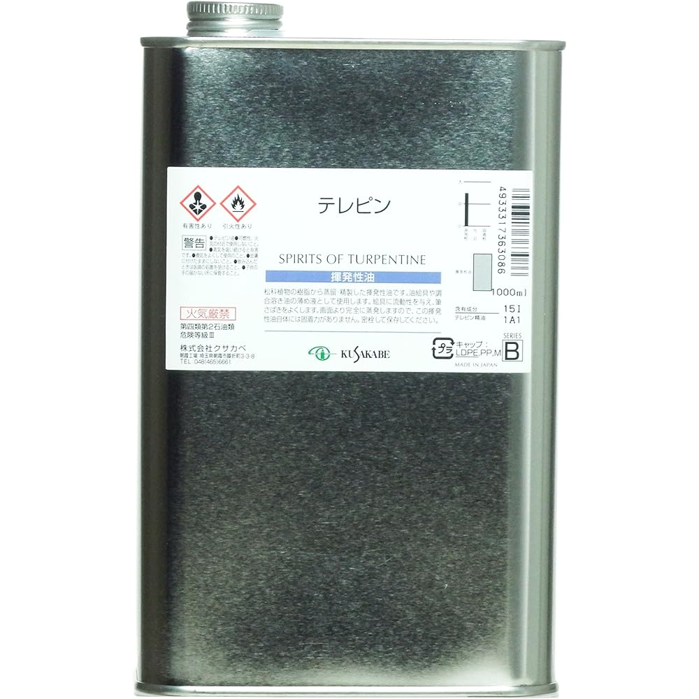 KUSAKABE Painting Liquid Turpentine 1800ml