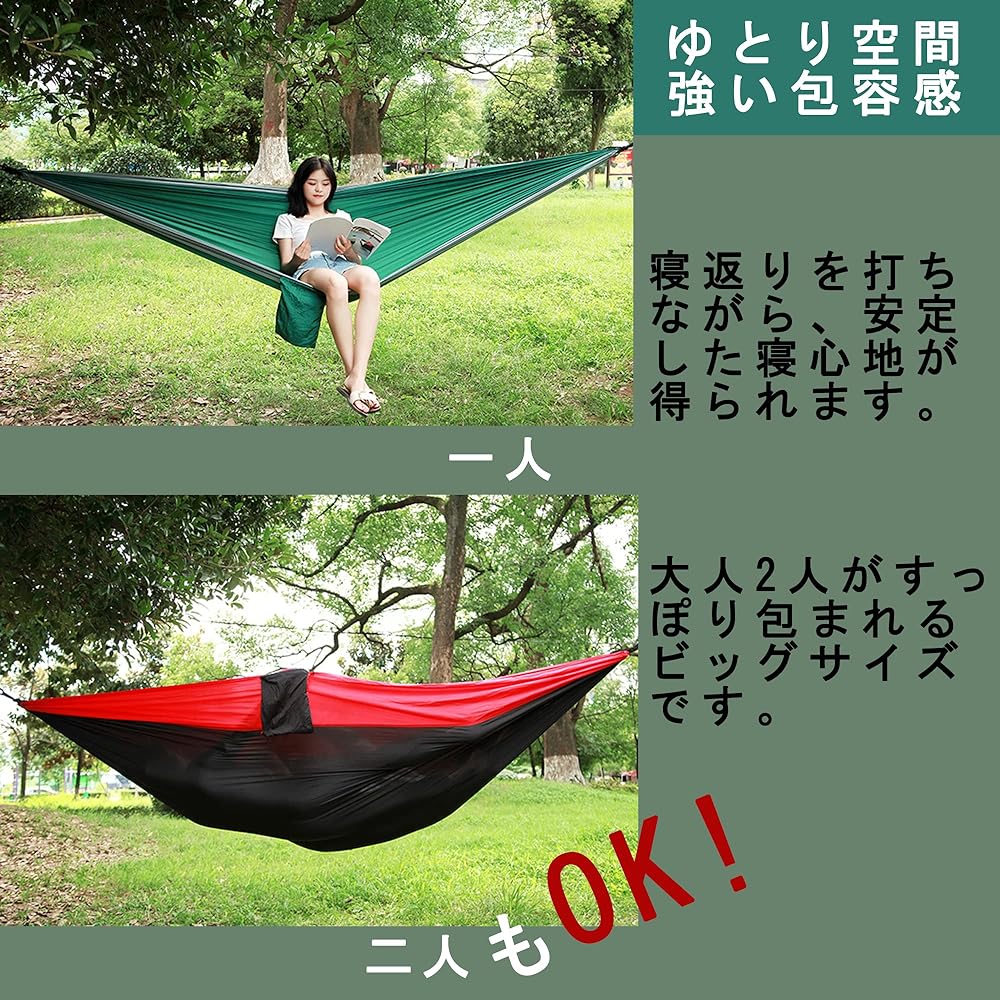 Quarice Hammock [2022 Newest Model, Ultra Wide 300 x 200cm] Convenient, Lightweight, Durable, Outdoor, Camping, Sook Chair, Bed, Multi-colored, Striped, Picnic, Hanging, Indoor