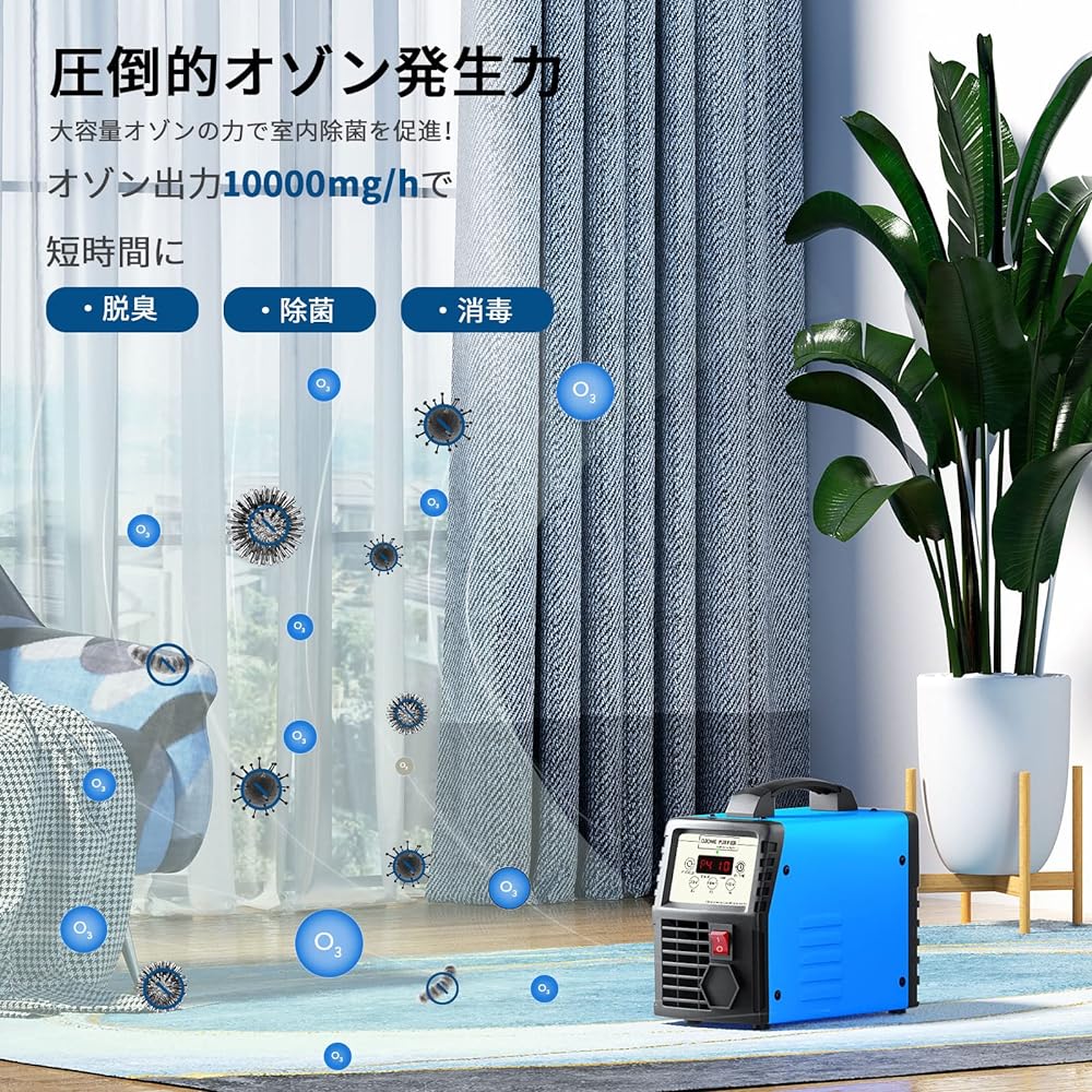 FELLAT Ozone Generator 10000mg/h Commercial Deodorizer Home Air Purifier Powerful Deodorizer Disinfection Deodorizer for Home, Room, Hotel, Farm Use Japanese Instruction Manual Included