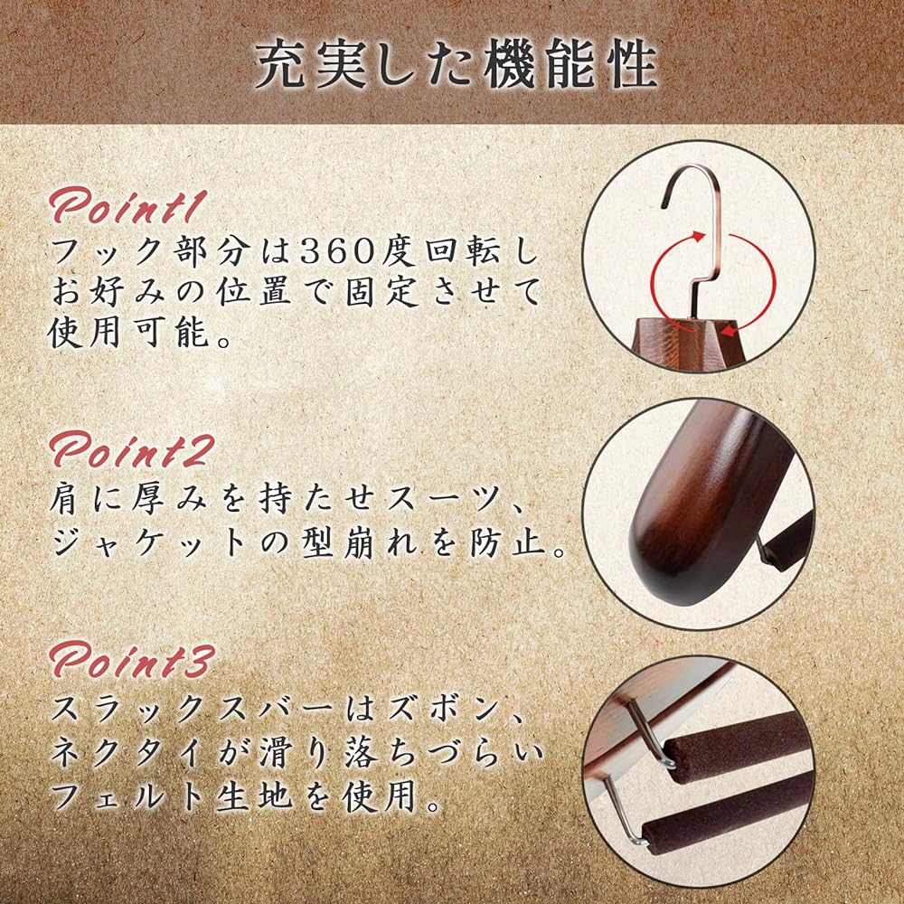 KENOU Wooden Hanger, Suit Hanger, Anti-Stick Jacket, Coat, Natural Wood, Felt Bar Included (Brown, Set of 3)