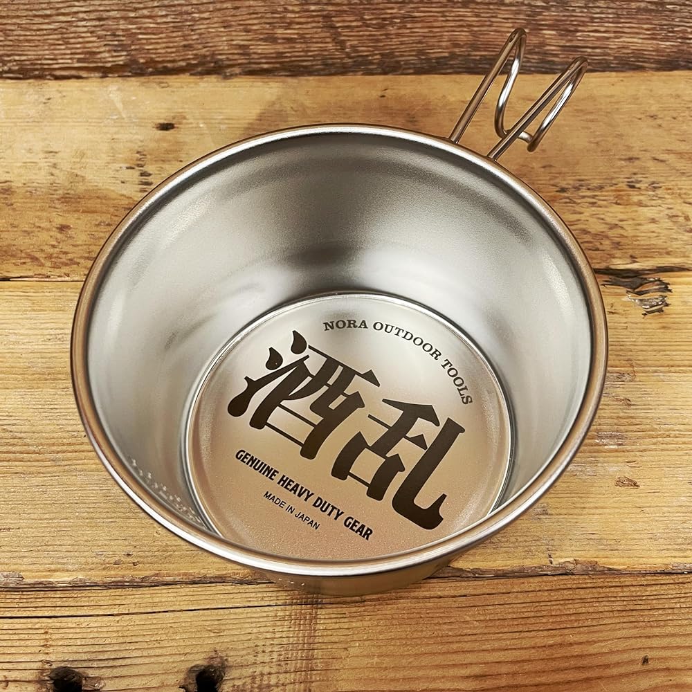 [Nara Dogu Seisakusho] Shuran Cup ~Horoyoi~ Large Sierra Cup with 500ml Capacity Made of Stainless Steel