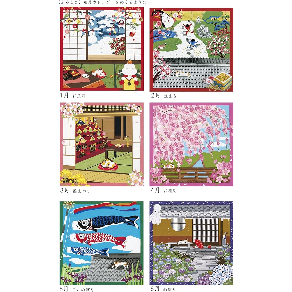 [Fashion Workshop] Furoshiki Tapestry, 12 Pattern Set, Monthly, One Year, Wall Hanging, Cotton, 50cm, Interior, Easy, Made in Japan