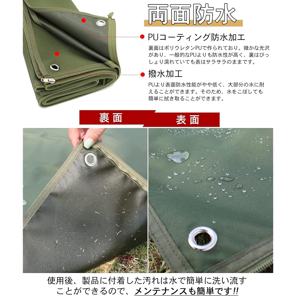 CHENGMAY Ground Sheet, Rustic, Extra Thick, 1000D Waterproof Tent Sheet, 130 x 200 cm, Expandable, Storage Bag Included, Outdoor Camping, Tent, Ground Sheet, Leisure Sheet, Thick, Large, Double-Sided Water Repellent (Olive 130 x 200 (Expandable with Zipp