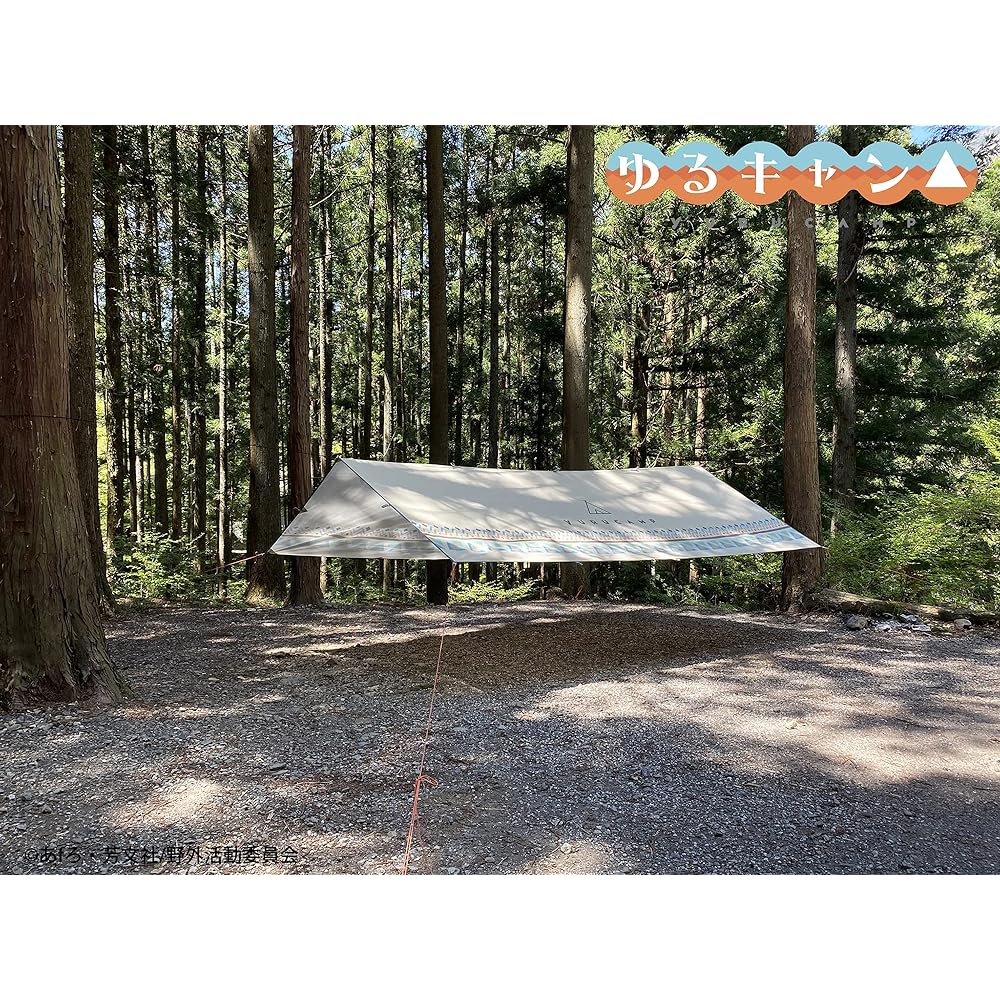 Yurucamp Waterproof Tarp 3m x 4m
