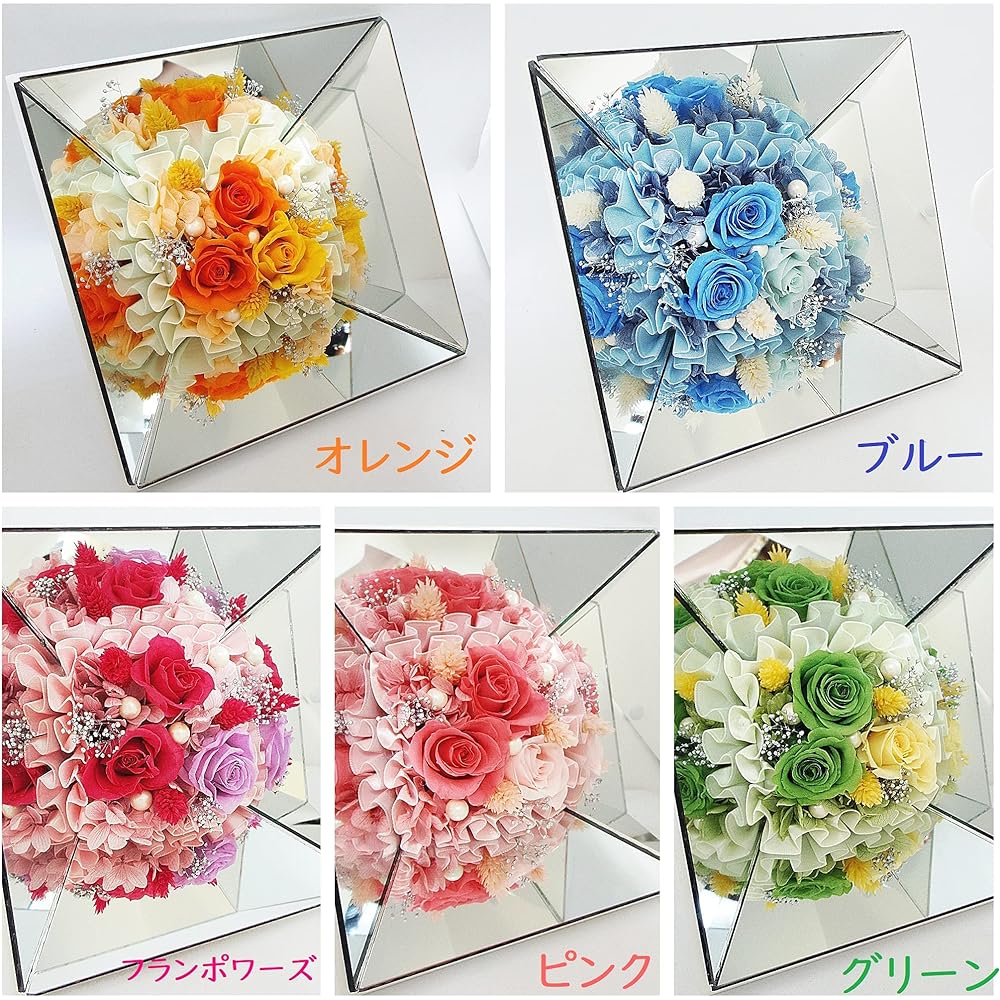 A mysterious arrangement that reflects the bouquet with a 4-sided mirror frame Preserved flower Lira Flowers that will not wither Wall hanging, vertical placement, horizontal placement Gifts Presents Various celebrations (Francpoise)