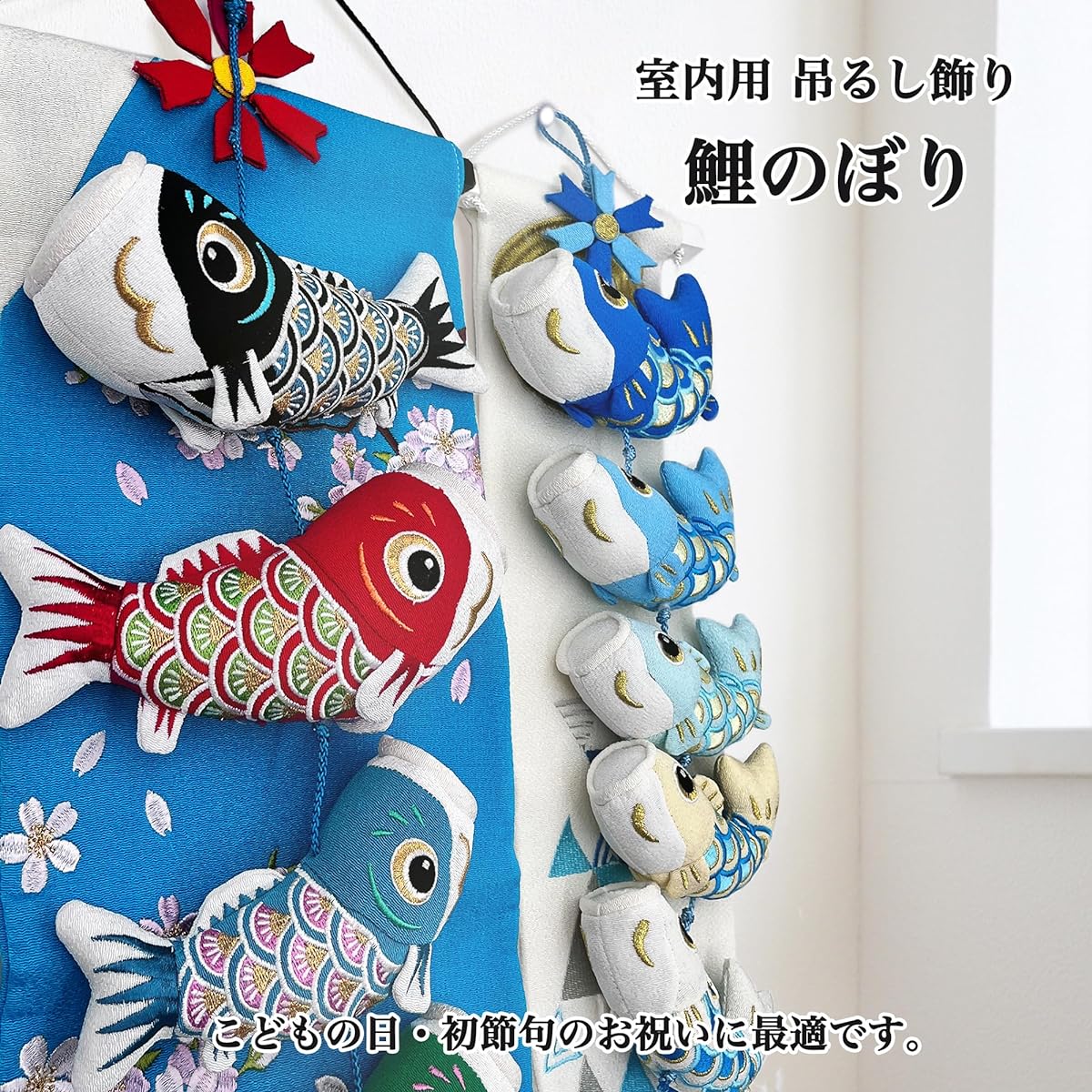 Carp Streamer Carp Banner Hanging Decoration Tapestry Flag Hanging Indoor Cute Mini Small Crepe Craft Children's Day Children Kids Boy's Festival Compact Wall Hanging (Blue)