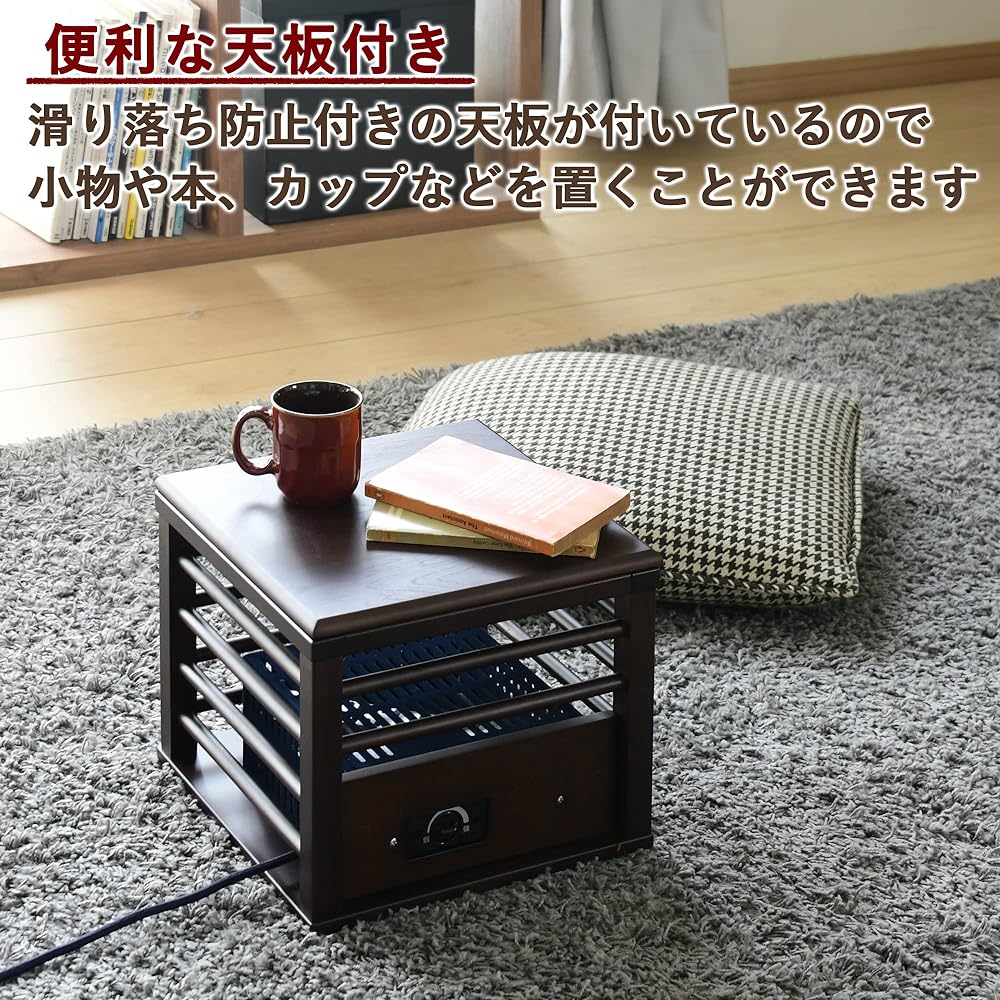 [Yamazen] Single Person Mini Kotatsu with Top Board, Energy Saving (Width 30 x Depth 30 x Height 26 cm) Korche Heater with Temperature Adjustment Function, Dark Brown YMK-105