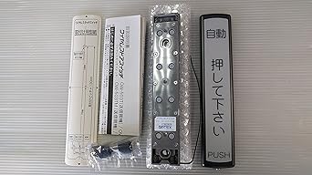 OPTEX automatic door touch switch OW-503S slave unit (silver)
