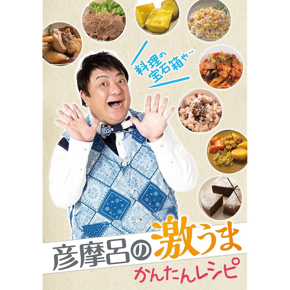 Kumazaki Aim Hikomaro's Multi Cooker Cooking Jewelry Box MC-107HW White 0.5 - 2.5 Cups Comes with Original Recipe Book Supervised by Hikomaro