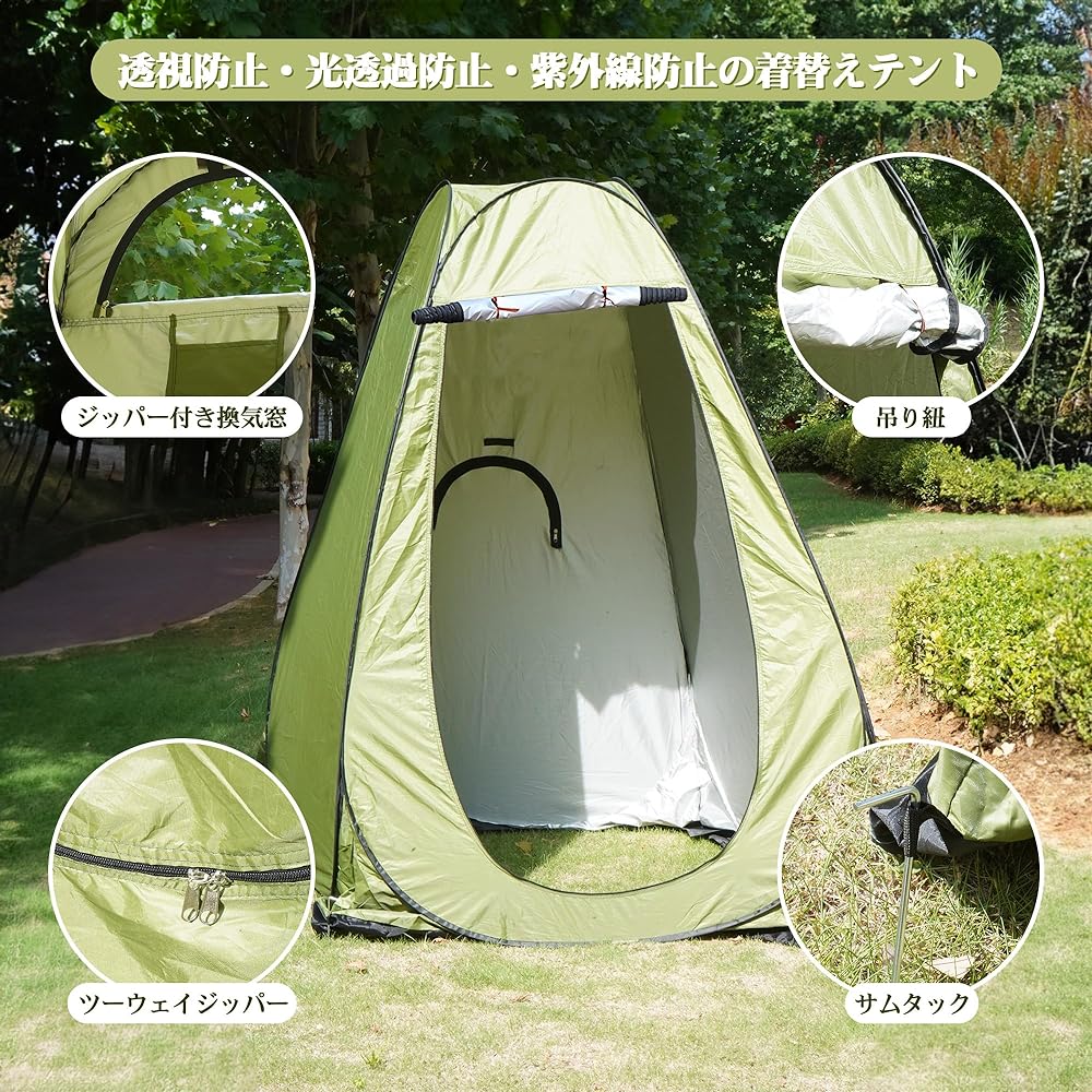 ybaymy One-Touch Changing Tent, Private Tent for One Person, Pop-up Tent, 47.2 x 47.2 x 74.8 inches (120 x 120 x 190 cm), Pop-up Tent, Non-See-through, Easy Setup, Waterproof, UV Protection, Foldable,