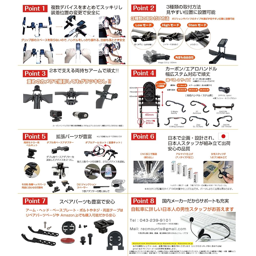 REC-MOUNTS Type19 CATEYE combo mount (double-sided narrow long type, with bottom adapter + light adapter) GM-CATCC + GP-CATHL2 included [19-CAT+GP/GP-CATHL2] Black Handle diameter 31.8mm For (standard size)