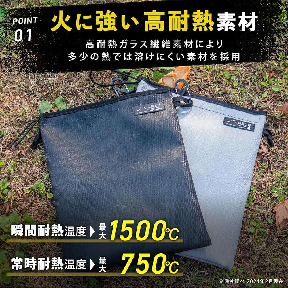 Sanroku Koubou Fire Extinguishing Bag, Charcoal Processing, Charcoal Extinguisher, Compact, Large Capacity, Foldable, Camping, Heat Resistant, Flame Retardant, Barbecue, Firewood, Freestanding,