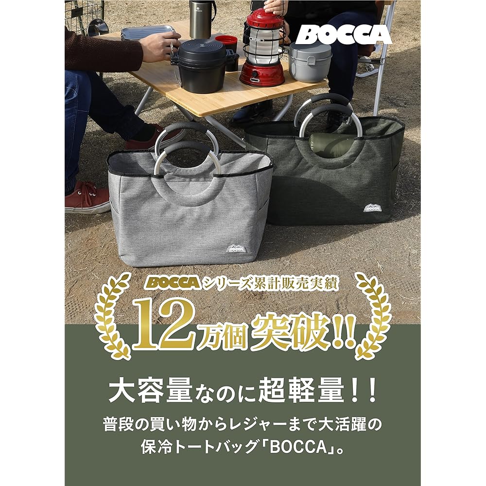 CB Japan Insulated Bag, Khaki, Capacity 17L, Lightweight, Aluminum Handle, Insulated Tote Bag BOCCA