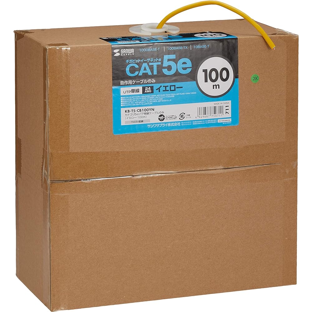 Sanwa Supply Category 5eUTP single wire cable only 100m Blue KB-T5-CB100BLN