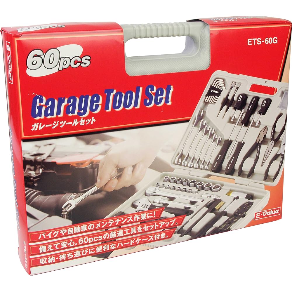 E-Value Garage Tool Set for Motorcycle/Car Maintenance 60 Pieces ETS-60G