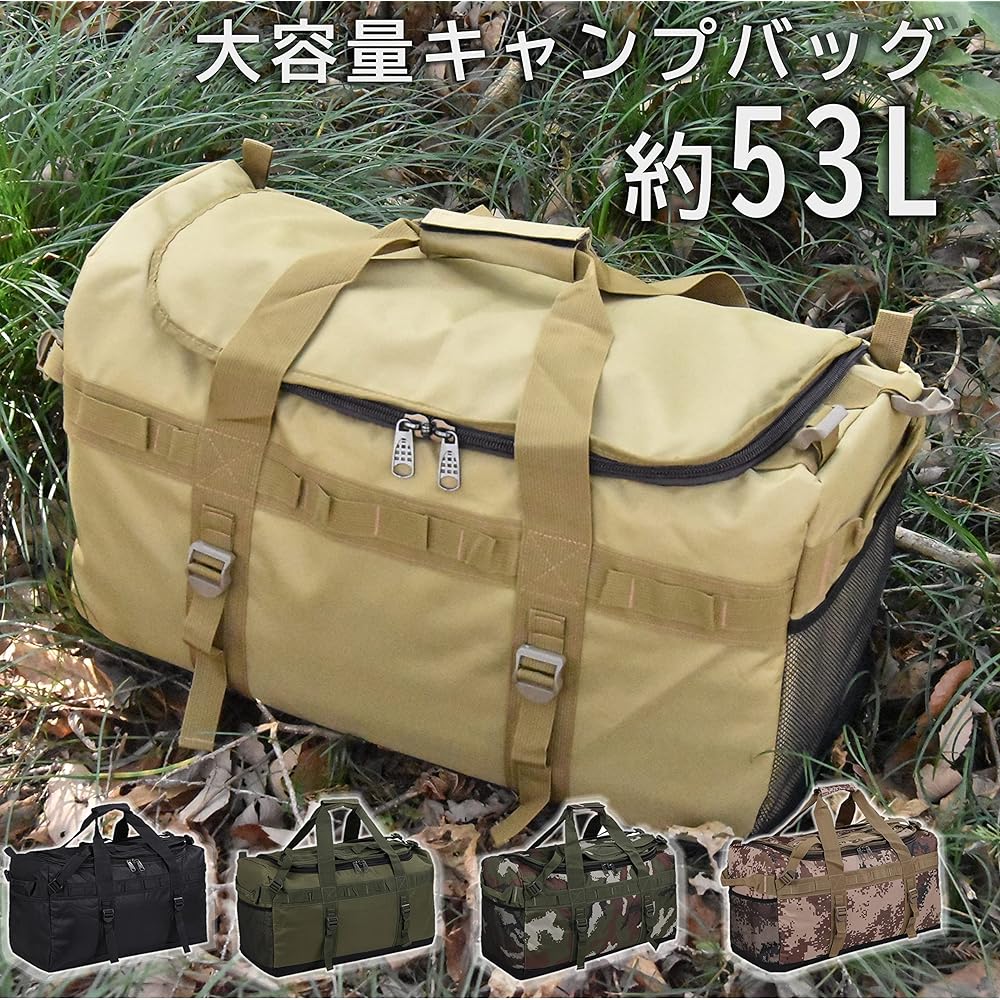 bammore Soft Container Camping Bag Gear Container Firewood Bag Boston Bag Large Capacity Outdoor Camping Equipment Sleeping Bag Sleeper Storage (Brown)