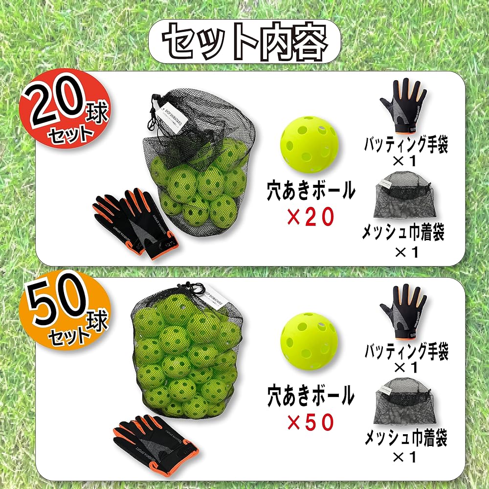 Practice Baseball Ball Toss Batting Anytime Toss Batting Set Case Included (20) For One Person Individual Youth Baseball Indoor Practice