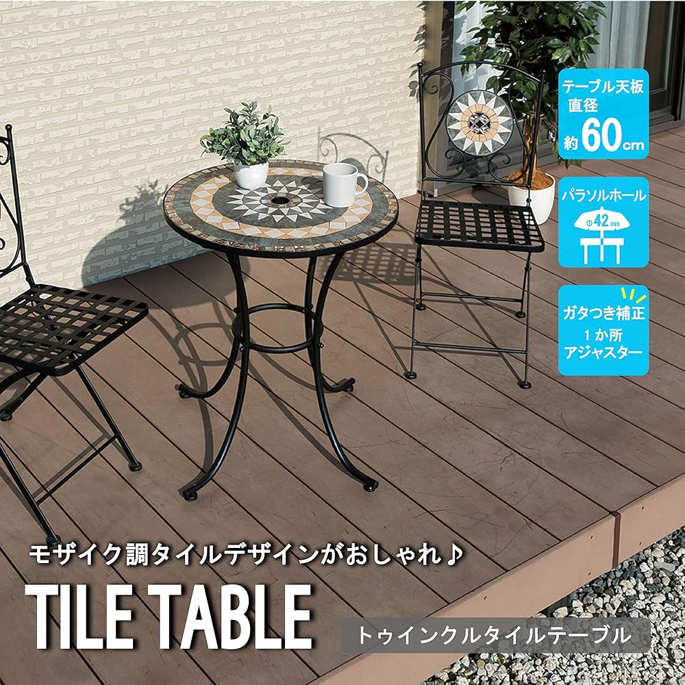 [Garden Table/Cafe Table/Iron] Takeda Corporation Brown 60 x 60 x 69.5cm Twinkle Tile Table TIR8-60TBK Gray/Black