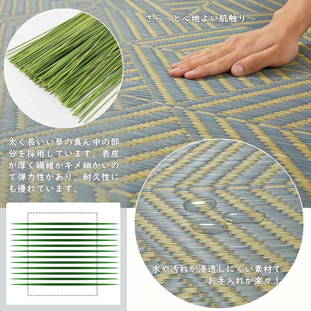 Rush Rug Carpet Flower Mat 240x180cm Thick Urethane Filled Plump Non-Slip Backing Cushion Patterned Weave Japanese Style Modern Rectangular Anti-Mold
