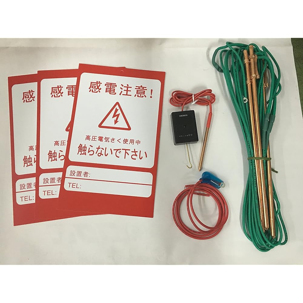 Shinsei Electric Fence Animal Buster Body NSD-5